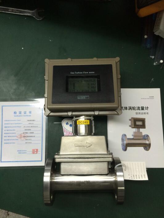 氣體渦輪流量計