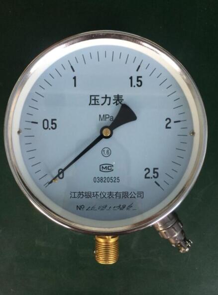 差動(dòng)遠傳壓力表