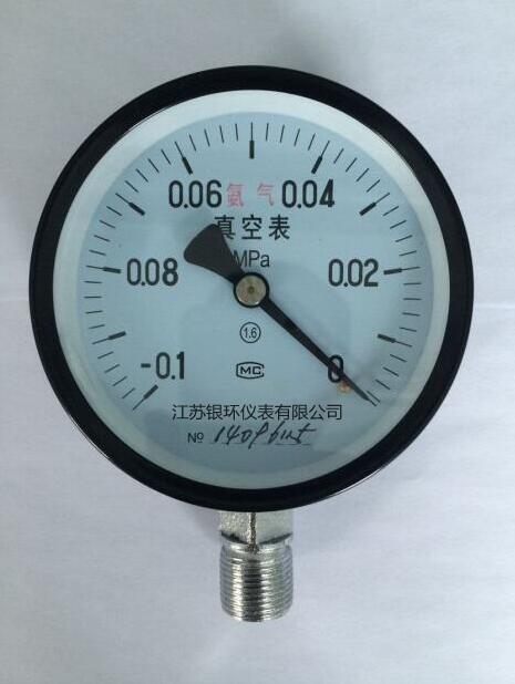 氨用真空壓力表