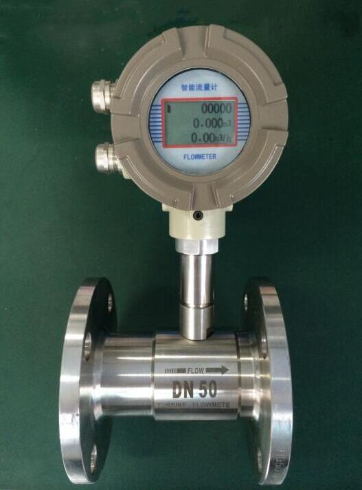 液體渦輪流量計